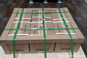 临沂启阳空运酒水【机场货运当天