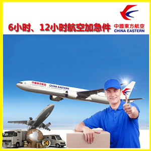 临沂启阳空运公司谈空运的四大作用是什么